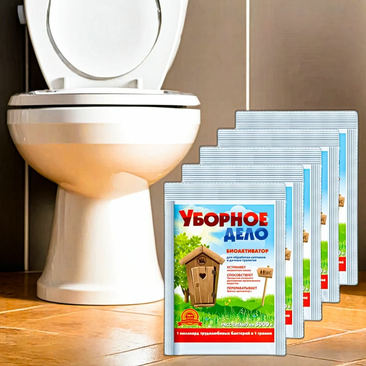Биоактиватор "Уборное...