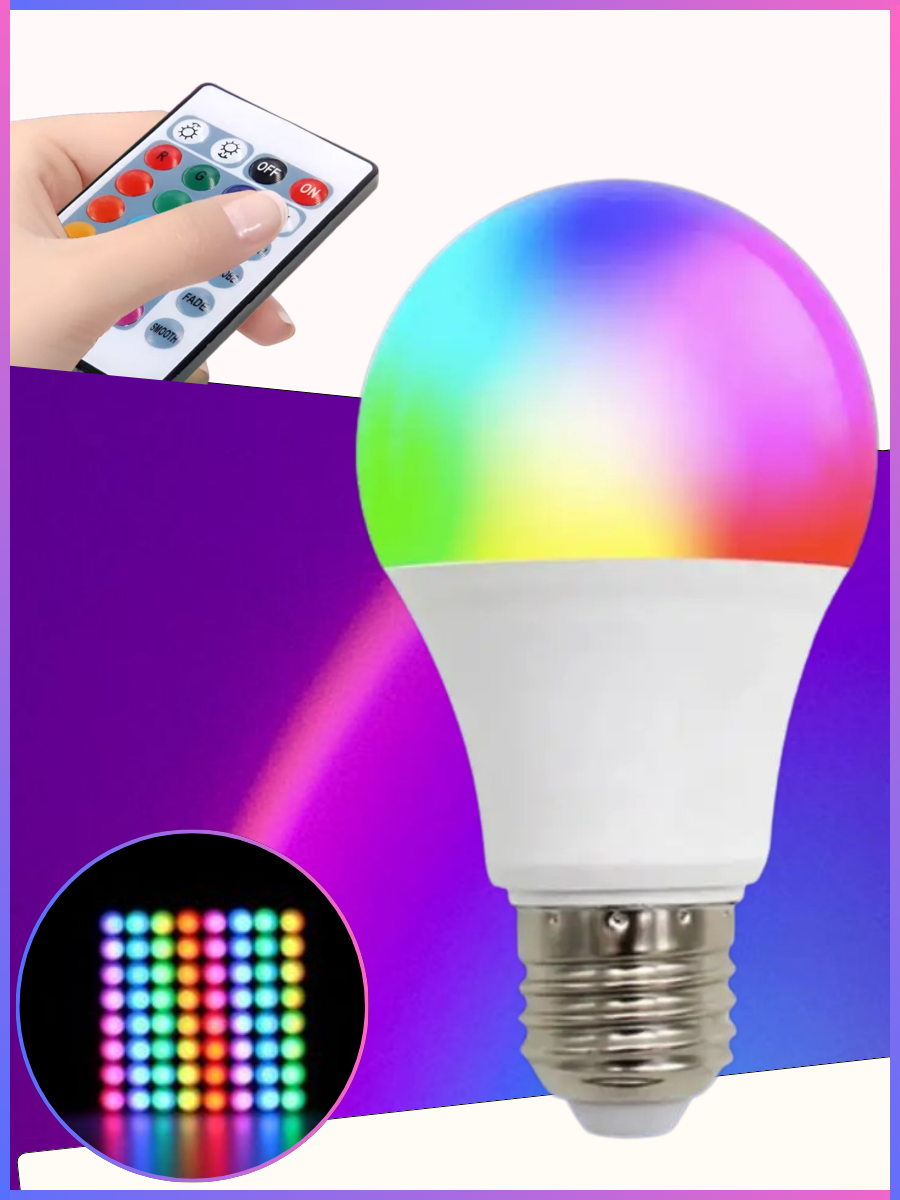 Умная лампочка светодиодная с пультом RGB 15w e27 a70