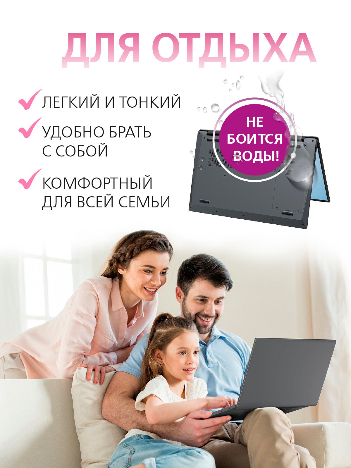 Ноутбук для работы и учебы GetMi E157, 15.6", Intel N100 (3,4 Ггц), 16 Гб, SSD 512 Гб, Win 11 Pro + MS Office (актив) — фото 1