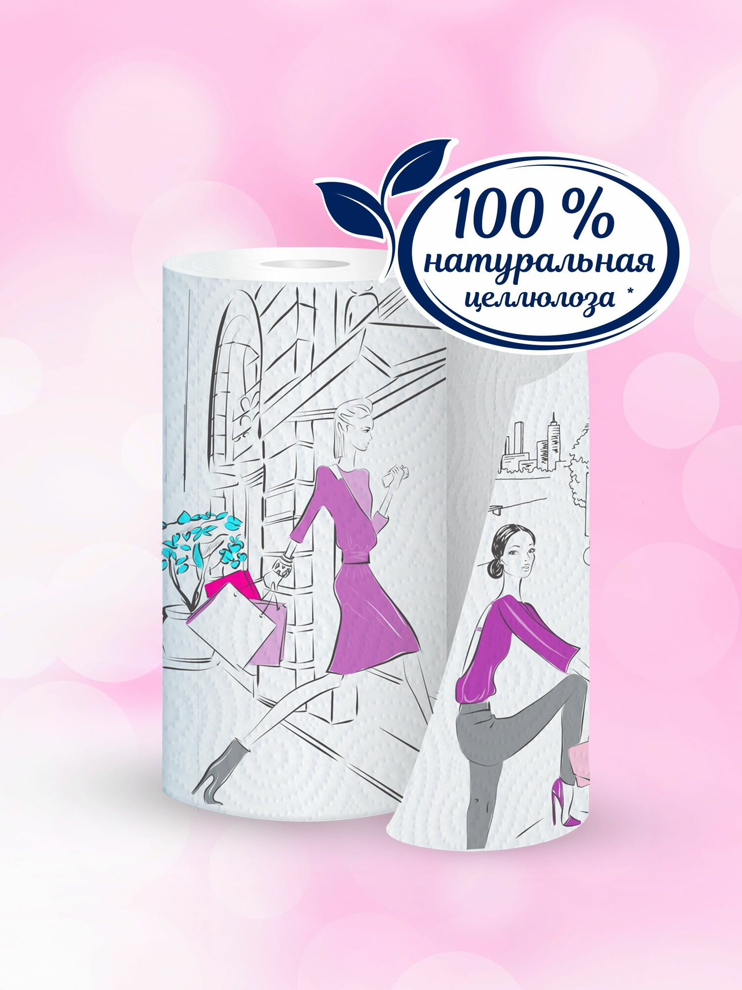 Бумажные Полотенца Бумажные полотенца Papia DECOR трехсойный 4 рулона 85 листов
