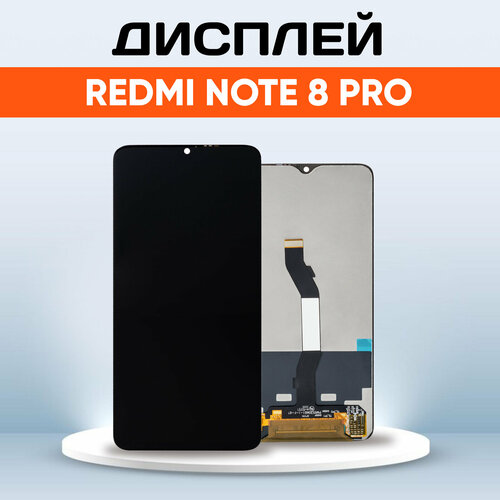 фото Дисплей для xiaomi redmi note 8 pro (m1906g7g) / (экран, тачскрин, модуль в сборе) / pm6530mb1-1-f-61 element