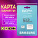 Карта памяти Samsung EVO Plus 512 GB 160MB/s micro SDXC UHS-I кла...