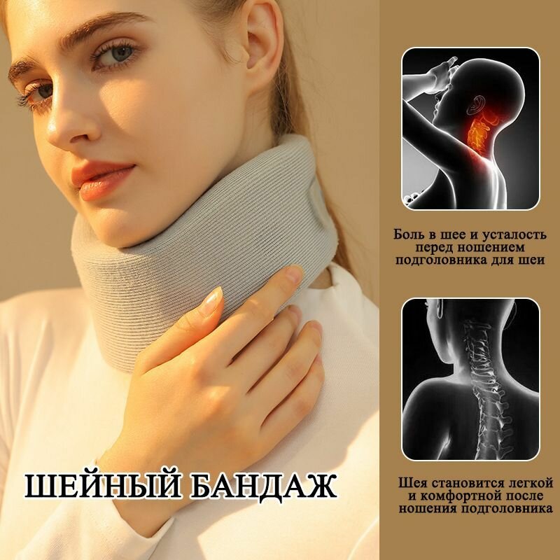 Шина Шанца высота , воротник ортопедический, бандаж на шейный отдел