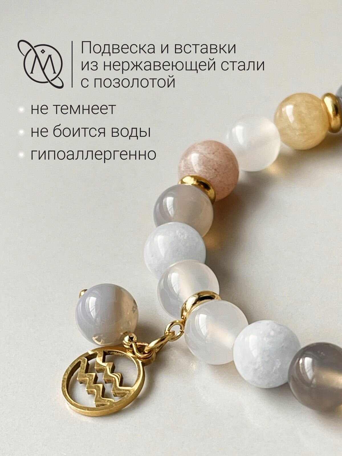 Браслет OM Gemstone Workshop, золотистый — фото 1