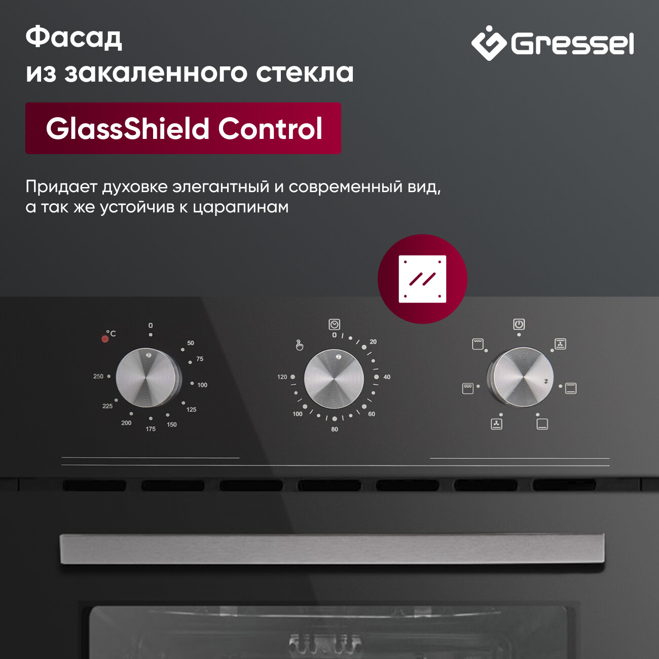 Встраиваемый духовой шкаф GRESSEL U4ES16000 45см, 6 режимов, 50л, конвекция, тройное стекло, гриль, таймер — фото 1