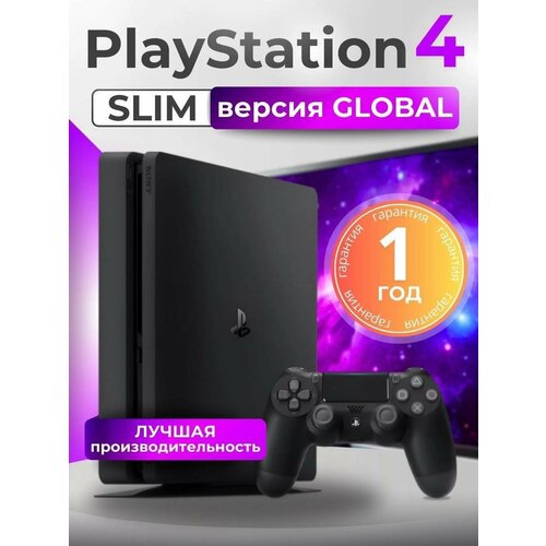 Игровая приставка Sony PlayStation 4 Slim 1000Gb черная Full HD 40990₽