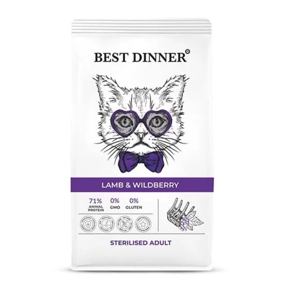 Best Dinner Cухой корм для стерилизованных кошек склонных к аллергии с Ягненком и Ягодами 1 5 кг