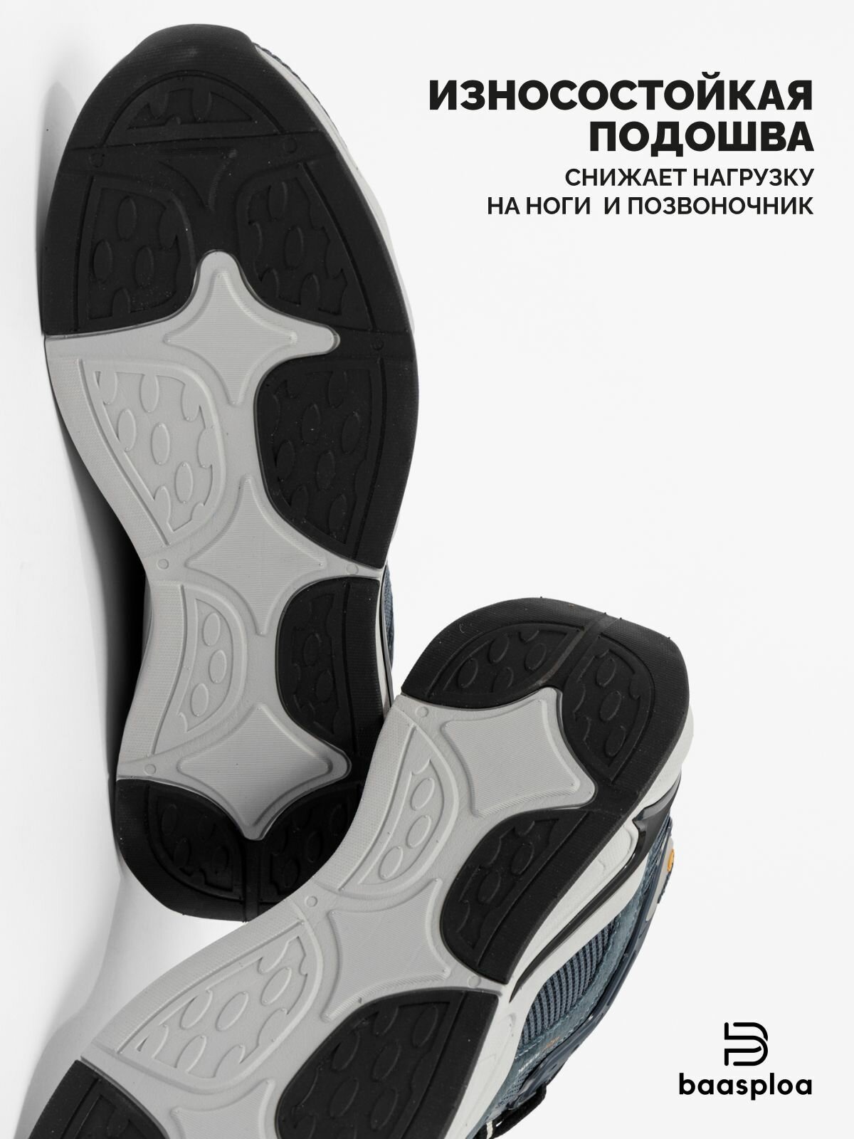 Кроссовки BAASPLOA, размер 43, синий — фото 1