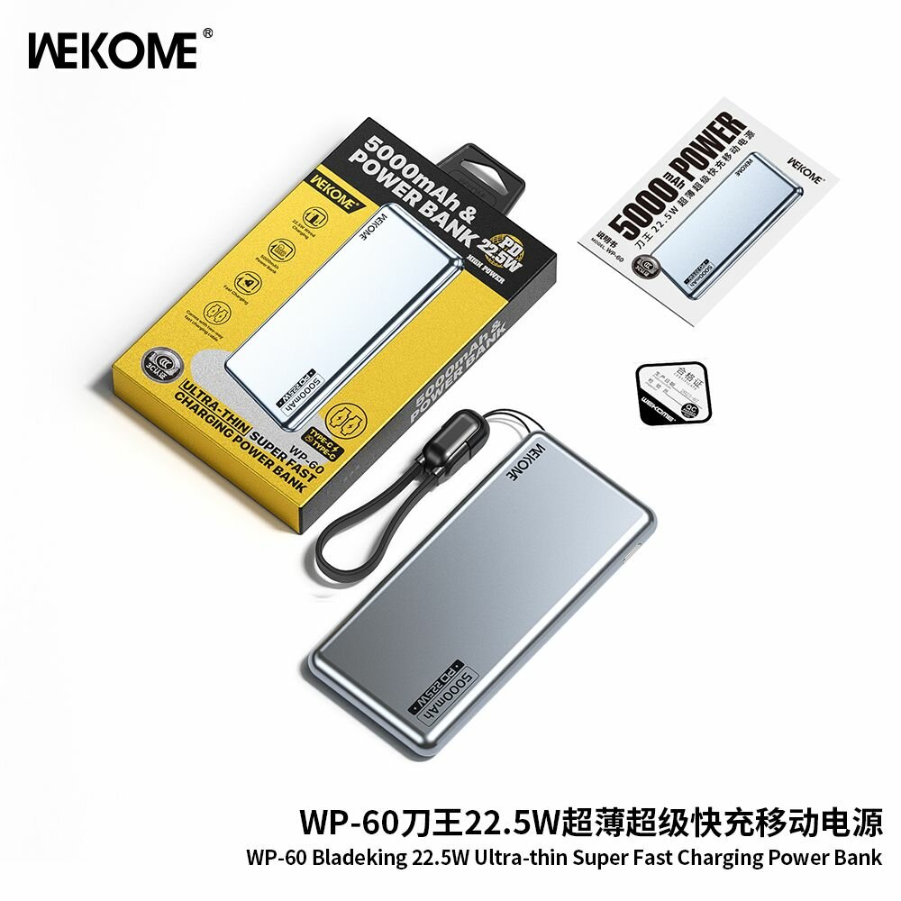 Внешний аккумулятор Power Bank 5000mAh 22.5W WEKOME WP-60 Silver