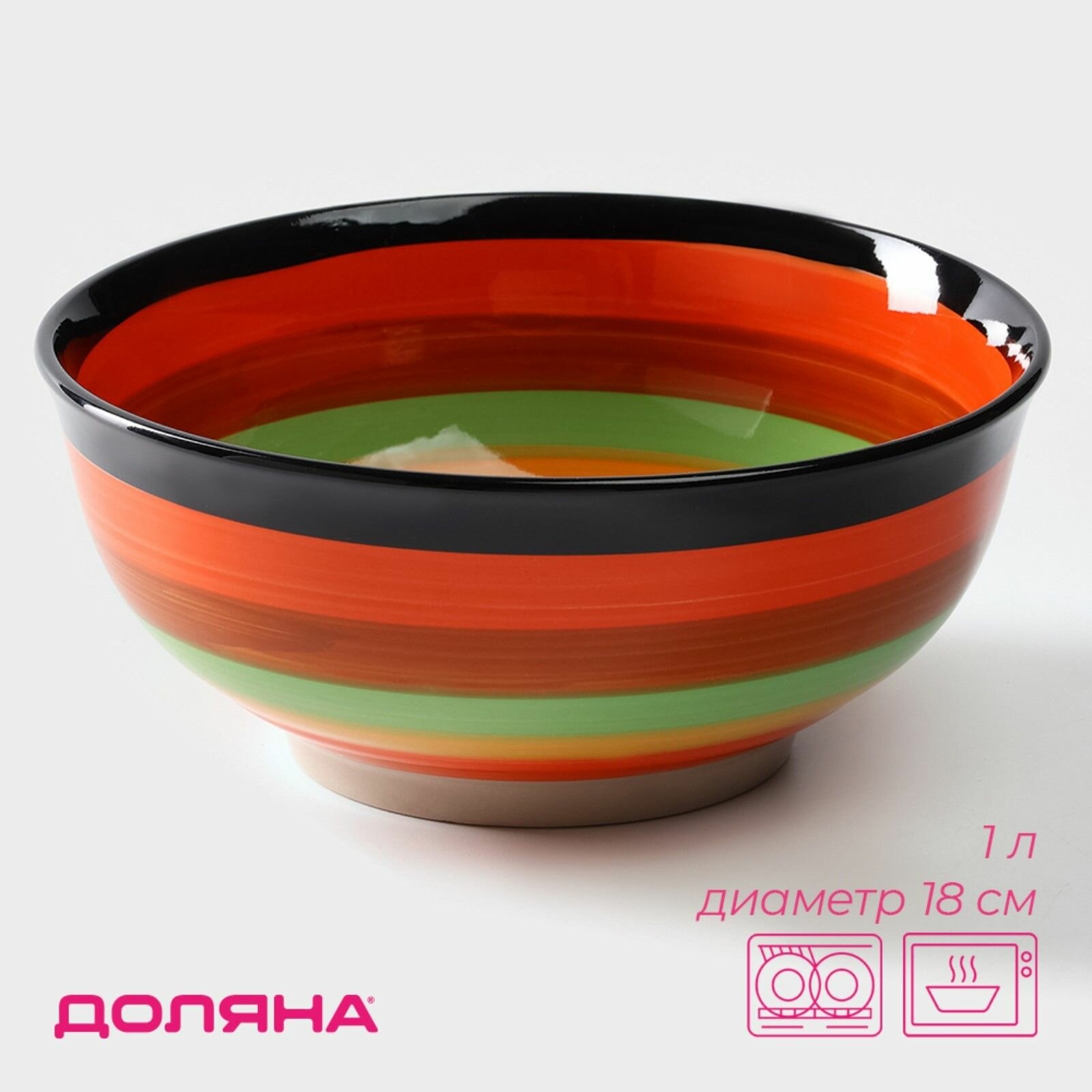 Салатник 'Индия', 1 л
