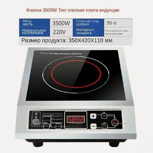 Изображение товара Настольная плита