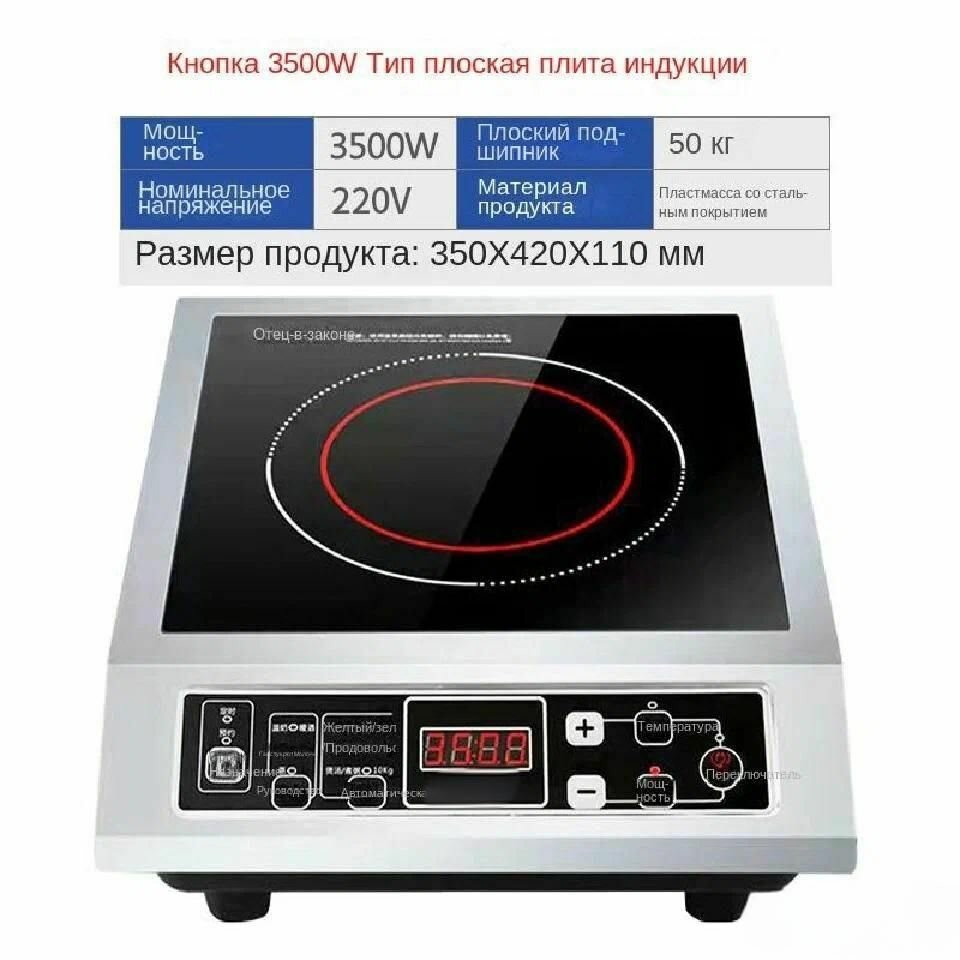 Настольная плита