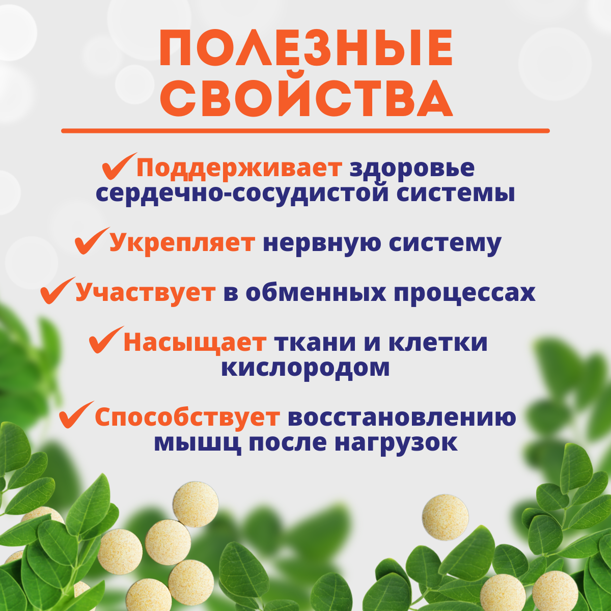 Картинки Витамины группы B Now, Folic Acid, 250 таблеток, США, 800 мкг