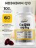 Коэнзим Q10 100 мг для сердца и сосудов Coenzyme Q10 100 mg, 60 к...