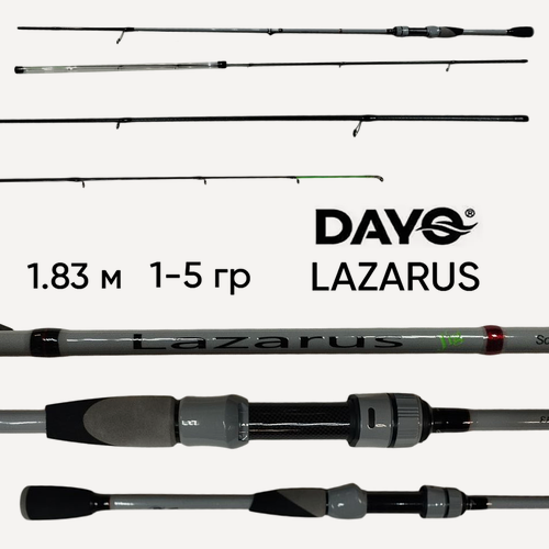 Изображение товара Спиннинг Dayo Lazarus 1.83м, тест 1-5гр, Carbon, штекерное удилище