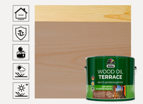 Изображение товара Масло Dufa Wood Oil Terrace дуб 2 л для защиты и ухода за деревянными поверхностями