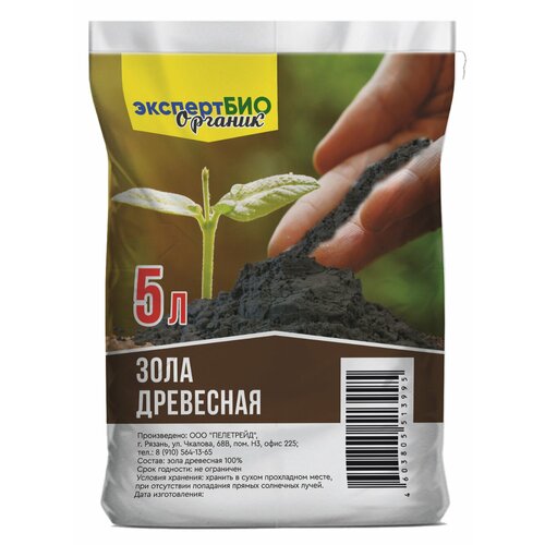 Зола древесная удобрения для растений огорода и сада от вредителей и болезней растений