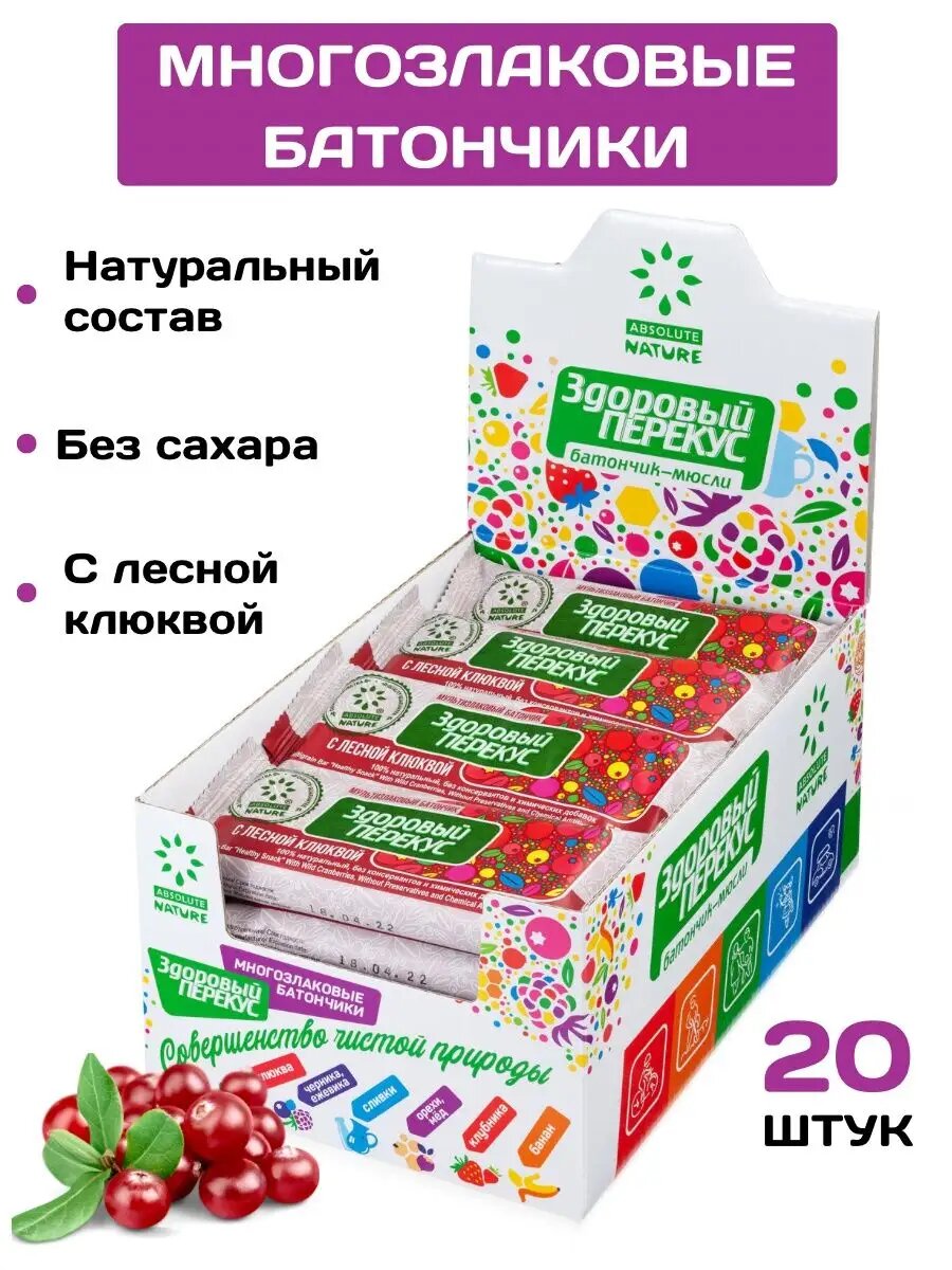 Батончик Здоровый перекус с клюквой