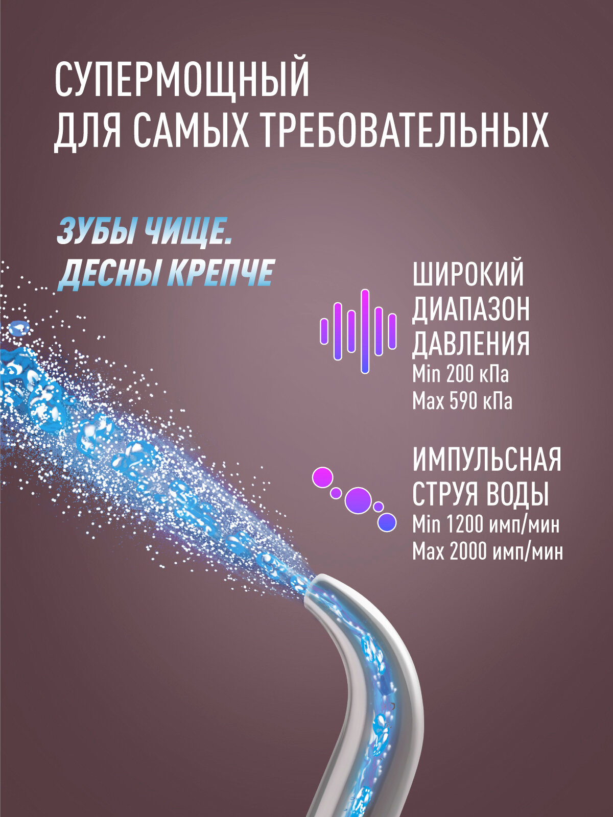 Портативный ирригатор полости рта CS Medica AquaPulsar CS-3 розовый — фото 1