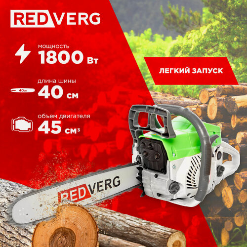 Изображение товара Бензопила RedVerg RD-GC45-16, антивибрационная, тормоз двигателя