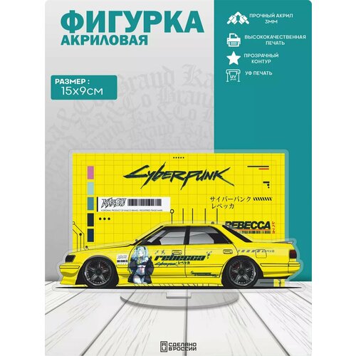 Акриловая фигурка Cresta JZX Rebecca Cyberpunk 377₽