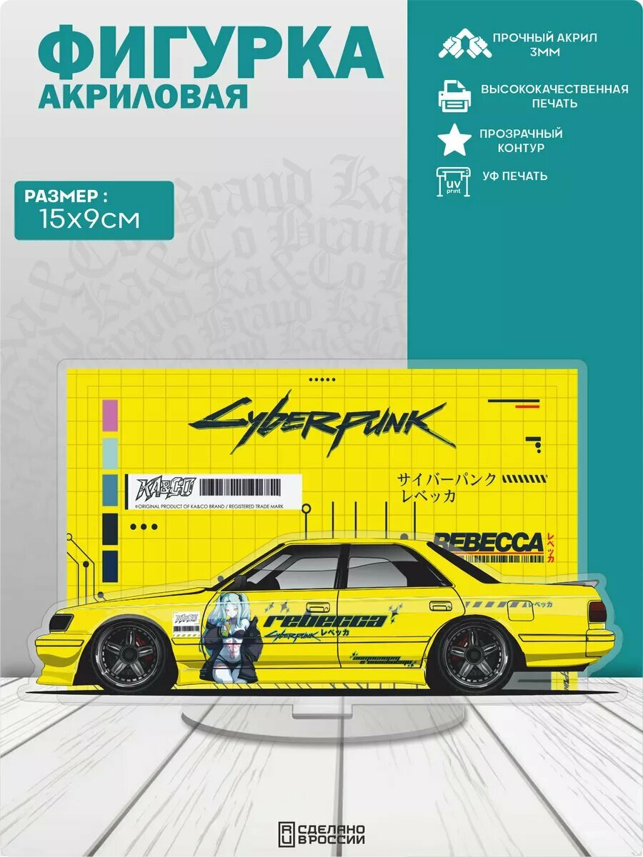 Акриловая фигурка Cresta JZX Rebecca Cyberpunk