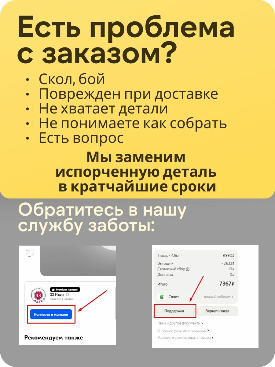 Абажур STRATAGEMA 200 33 Идеи BASIC Латунь (Золотистый), Металл, d 200 х в 180 мм, под цоколь Е27, посадочное 42 мм, для люстр, бра, потолочный LS.S.PA — фото 1