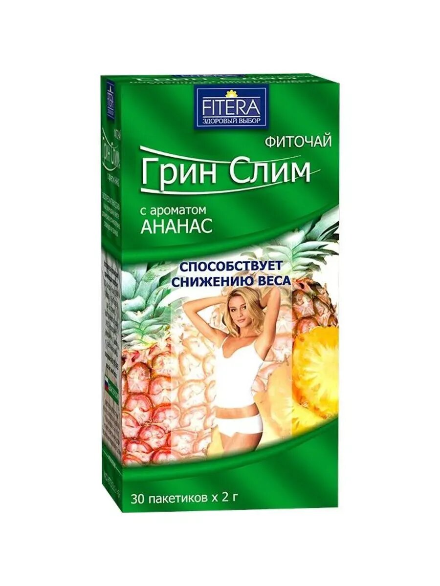 Фиточай гринслим ти ананас 20 n30 пак1шт