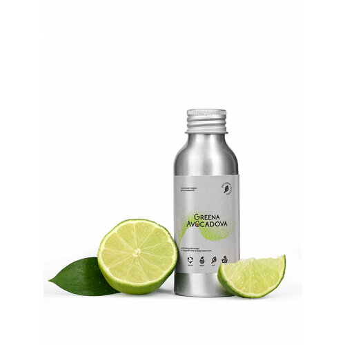 Greena Avocadova Энзимная пудра для умывания жирной и проблемной кожи 500₽
