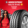 Летняя шина Triangle TR652 195/75 R16C 107/105R