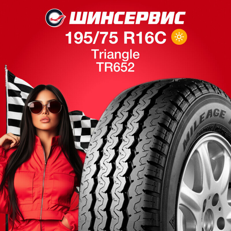 Летняя шина Triangle TR652 195/75 R16C 107/105R