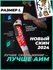 GG GEAR Рукав игровой для киберспорта кс го valorant валорант, ге...