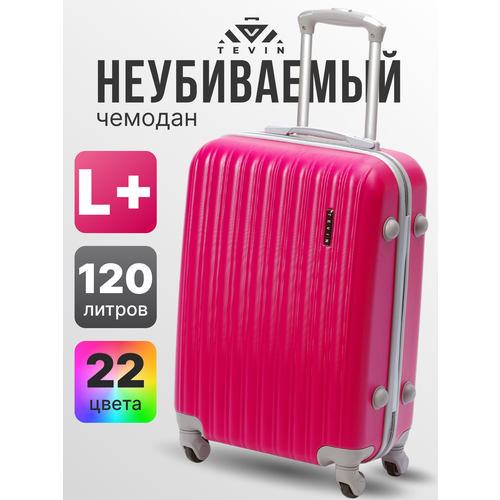 Чемодан TEVIN, 105 л, размер L, бежевый