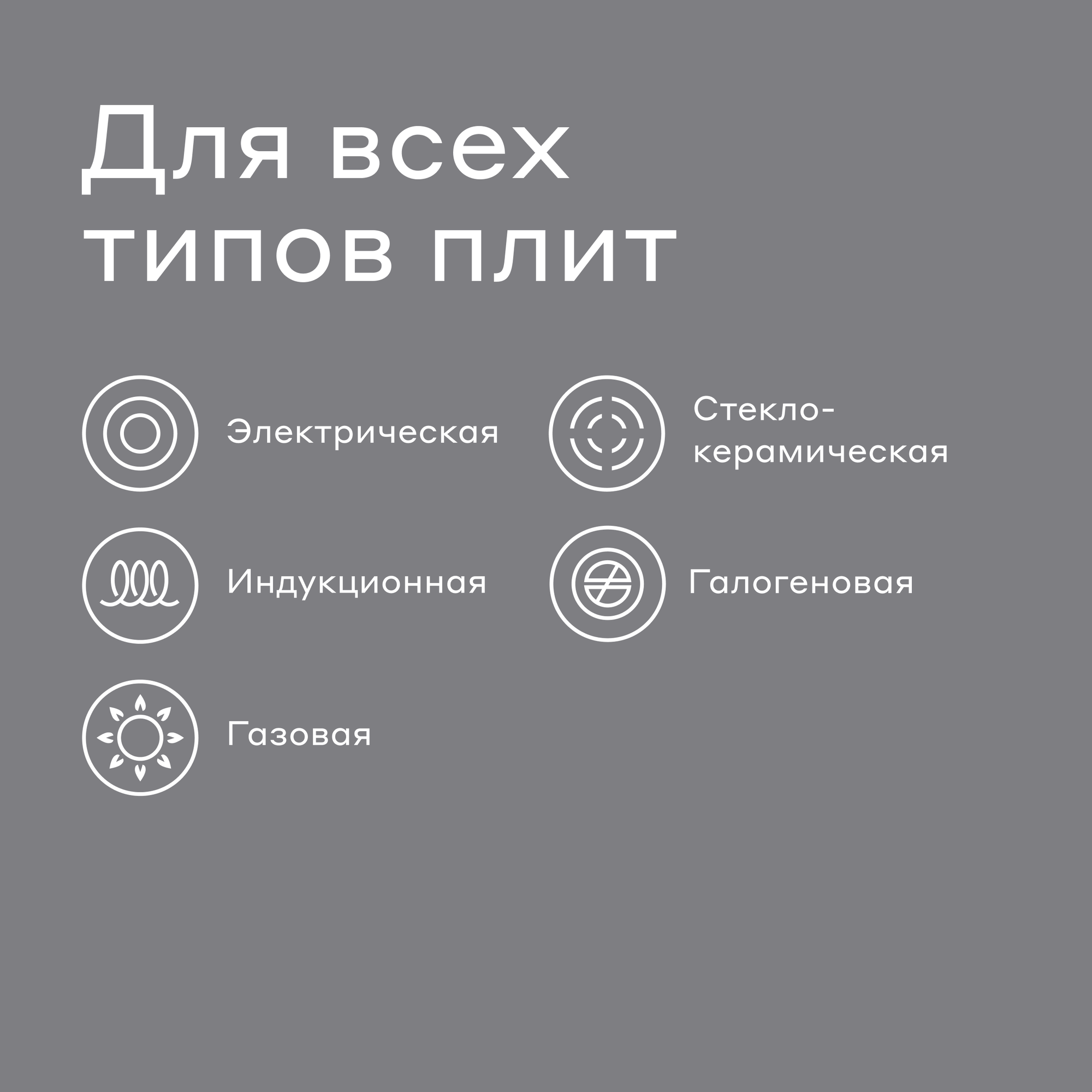Картинки Ковш из нержавеющей стали Pragma Folag 1,5 л крышка в комплекте, индукция