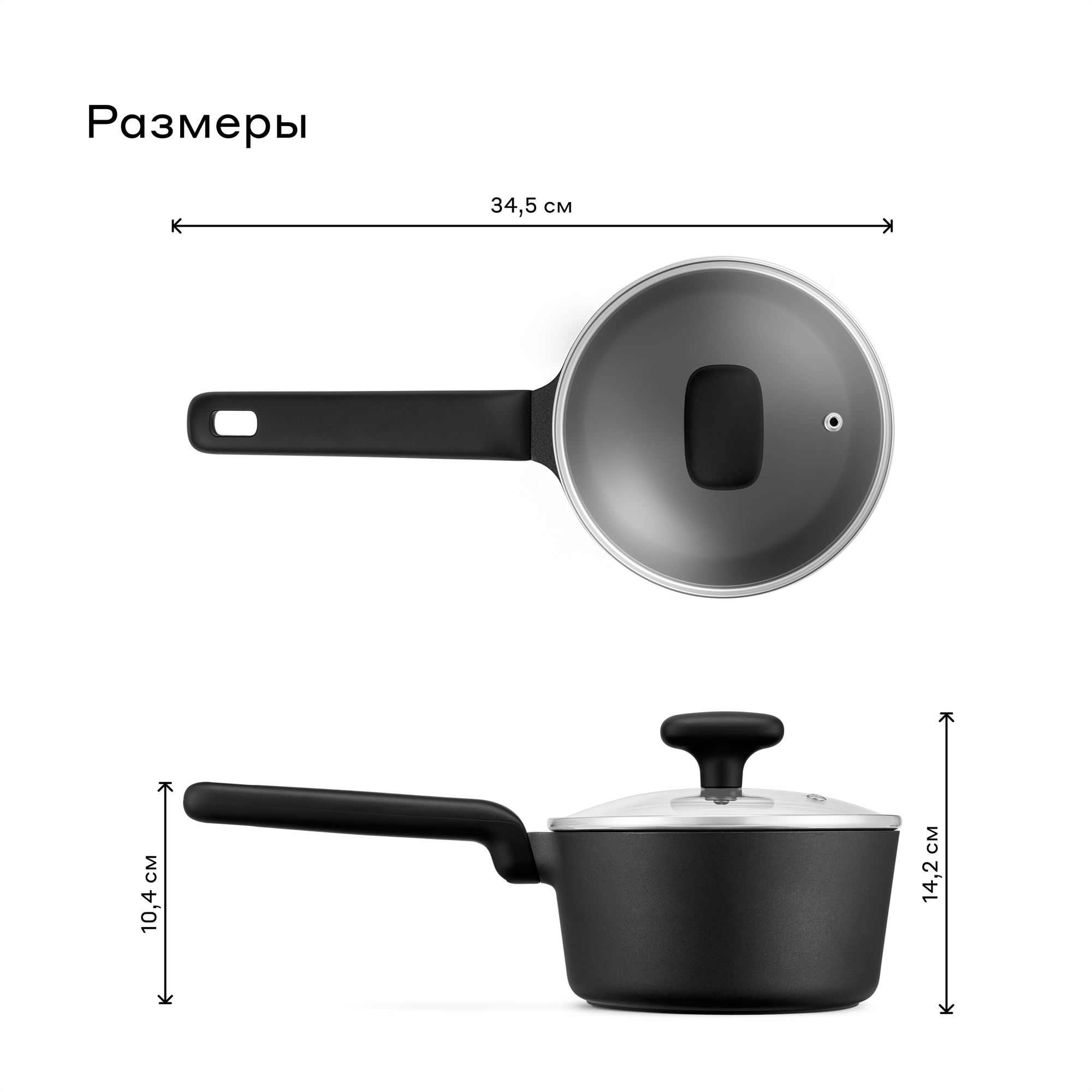 Кастрюли И Ковши Xiaomi Ковш из алюминия Pragma Talog 1,5 л с антипригарным покрытием, крышка в комплекте, индукция