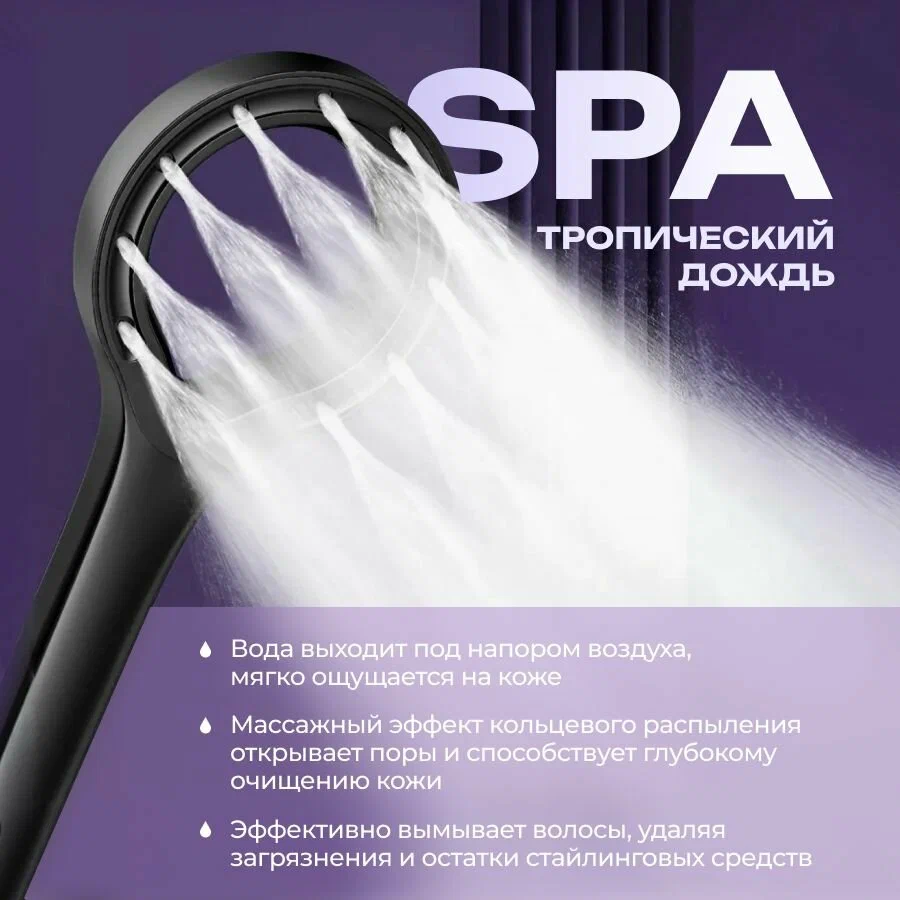 Насадка для душа FLDJL, лейка высокого давления, хромированная, в форме сердца — фото 1