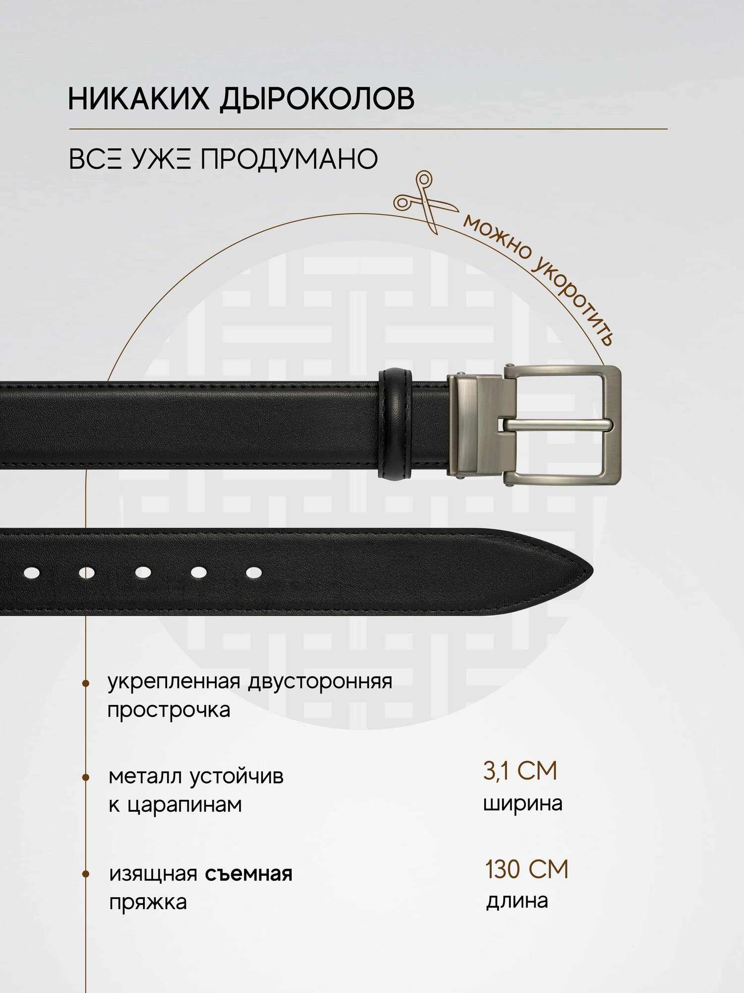 Ремень TEZZE для женщин, размер 130 — фото 1