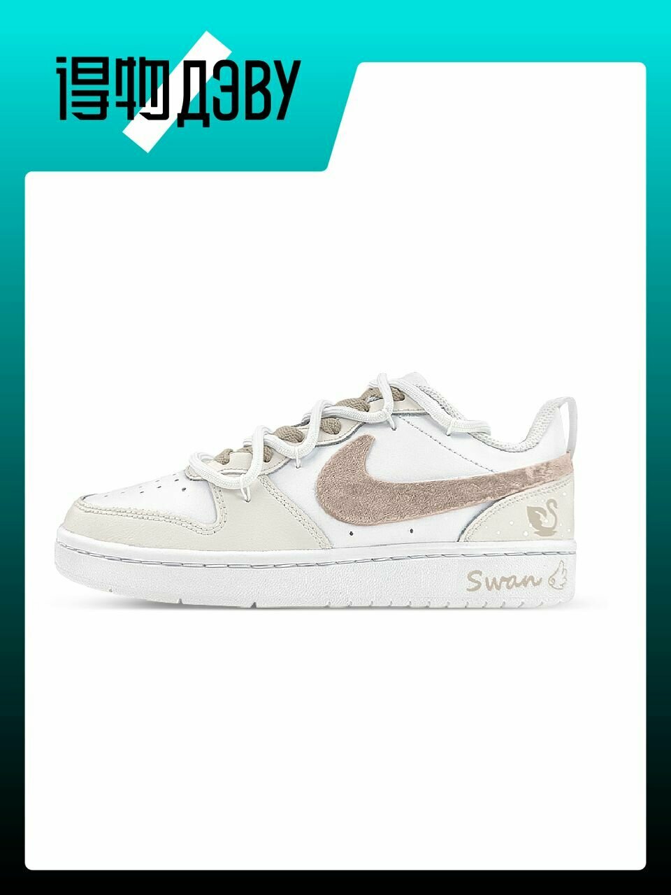 Кеды NIKE Court Borough Series, размер EU 40 стопа (25CM), golden