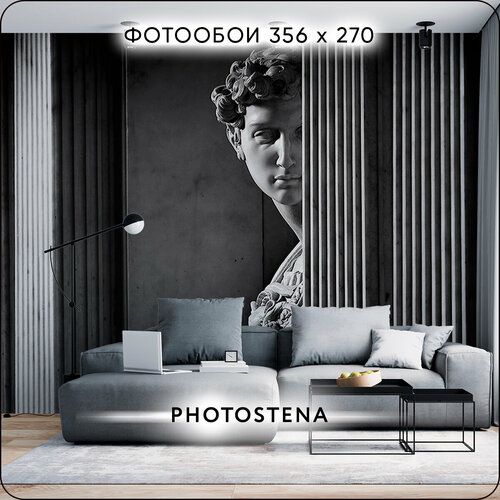 фото Фотообои на стену флизелиновые встык photostena аполлон 3,56 x 2,7 м 9,61 м2