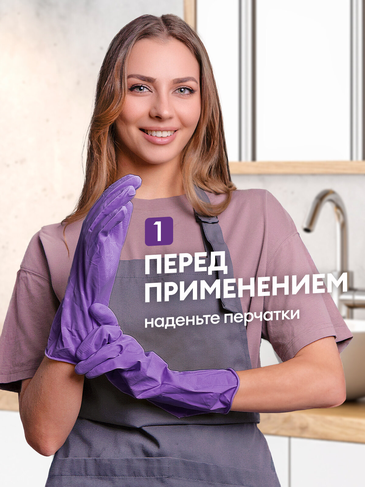 Чистящее дезинфицирующее средство для унитаза, кафеля и сантехники Grass Dos Gel (флакон 750 мл) гель антиплесень — фото 1