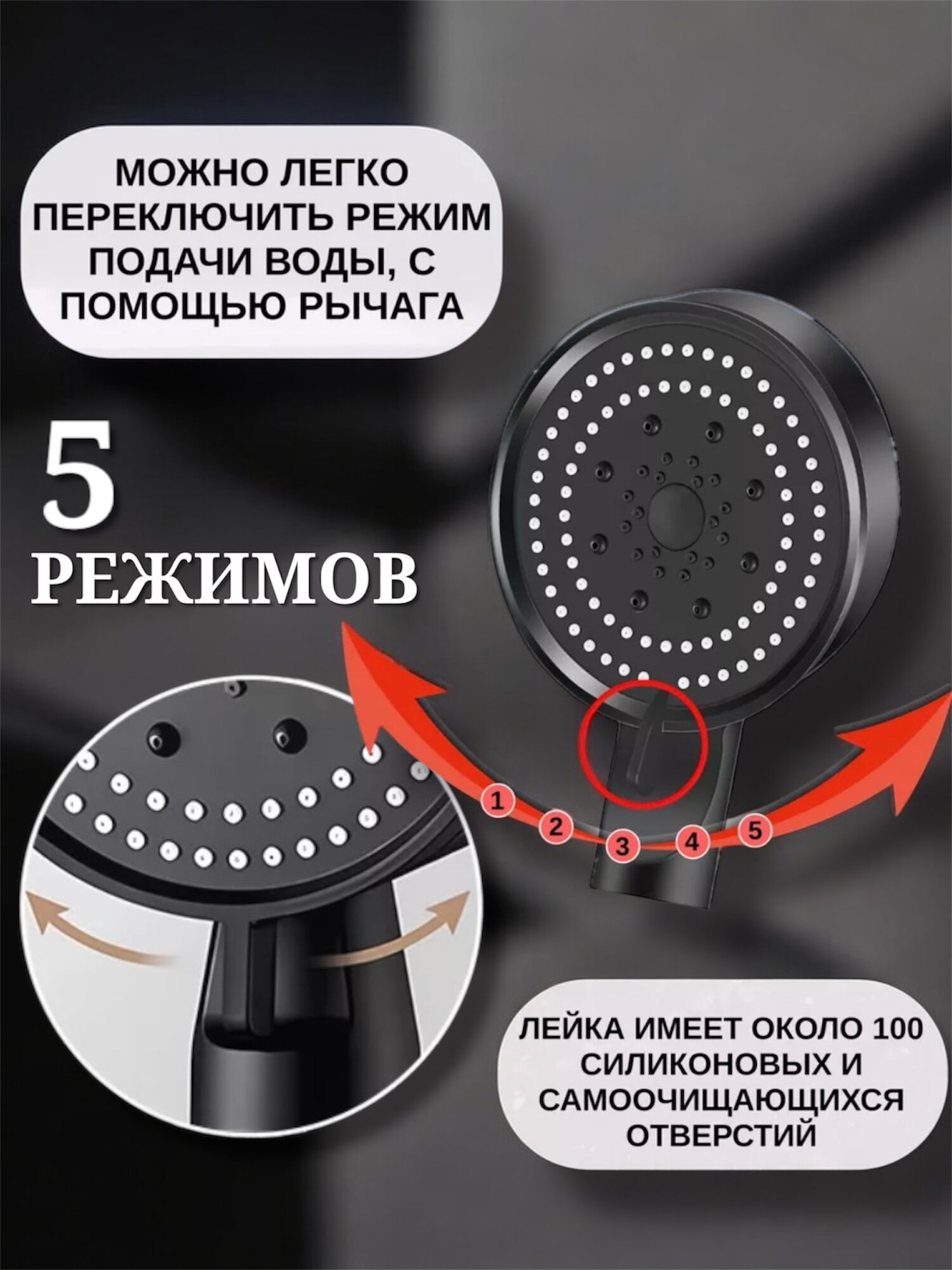 Лейка для душа с шлангом и держателем, 5 режимов. Набор для душа — фото 1