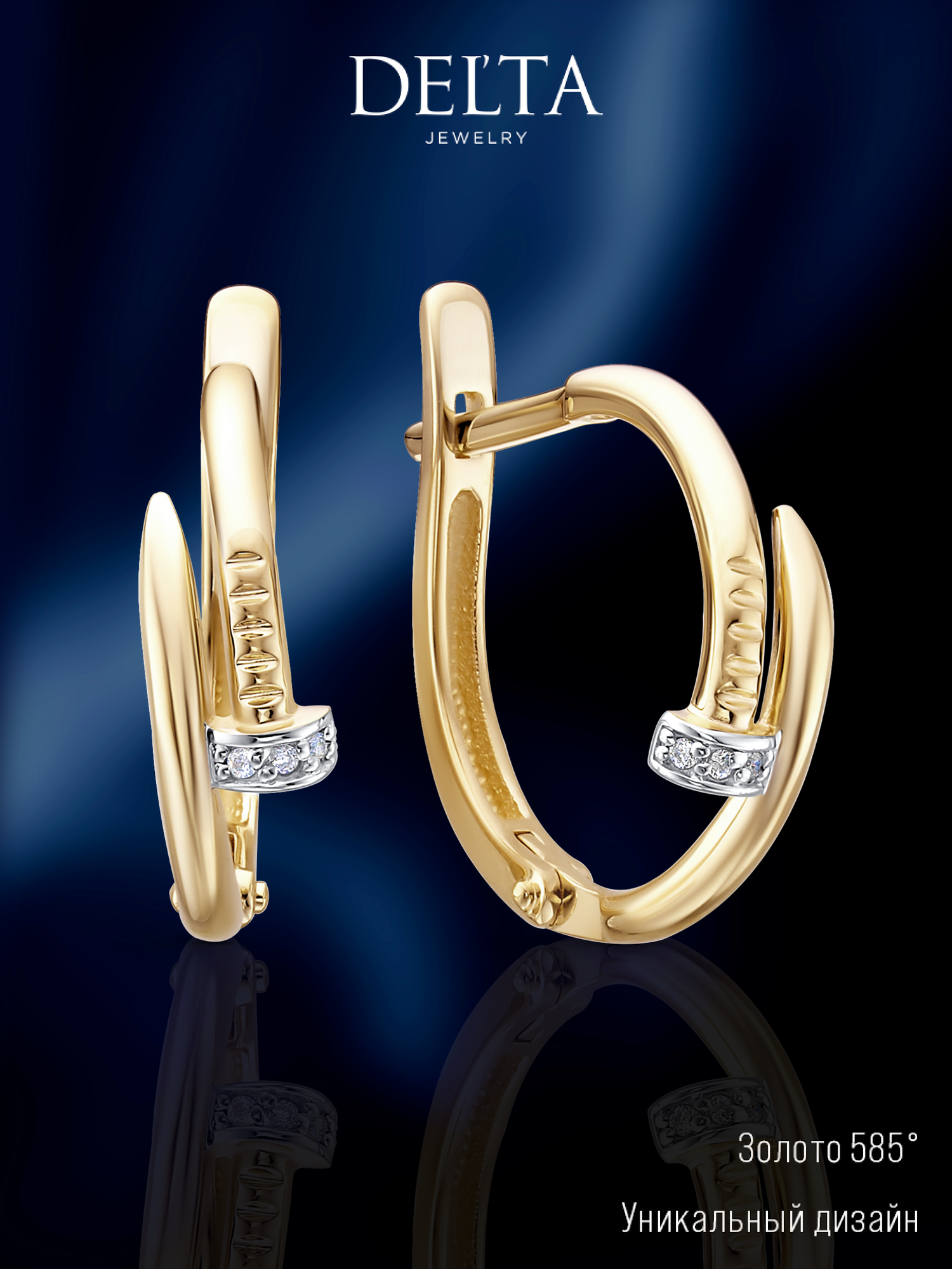 Серьги Del'ta jewelry factory, желтое золото, 585 проба, родирование, фианит, размер 5 мм, длина 1.5 см, , золотистый, желтый, белый, серебристый