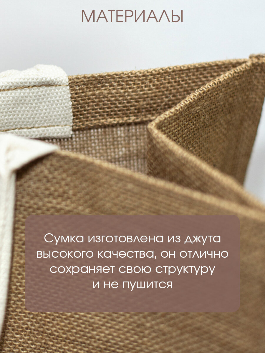 Сумка шоппер , фактура плетеная, коричневый, бежевый — фото 1