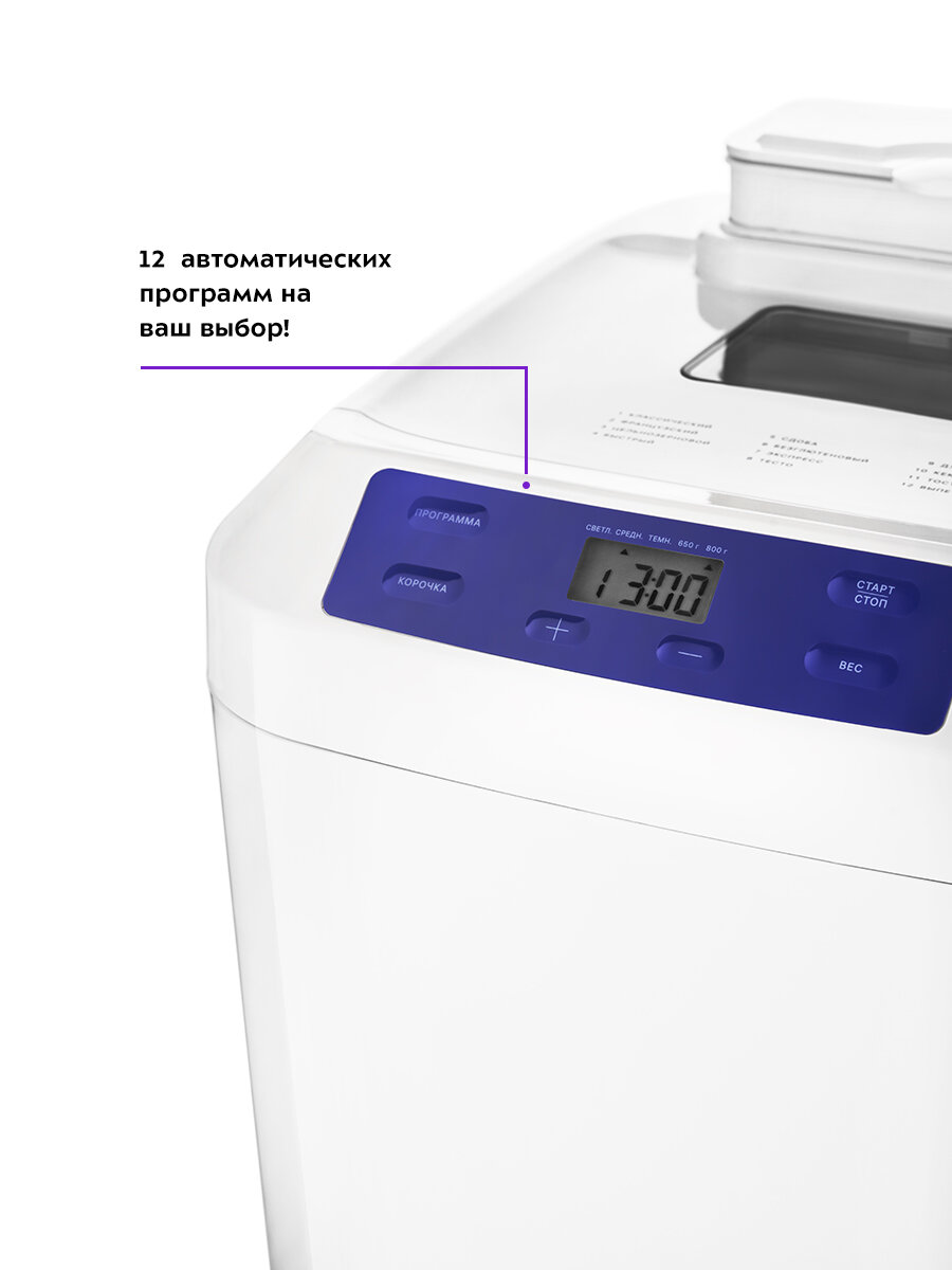 Хлебопечь Kitfort КТ-308 — фото 1