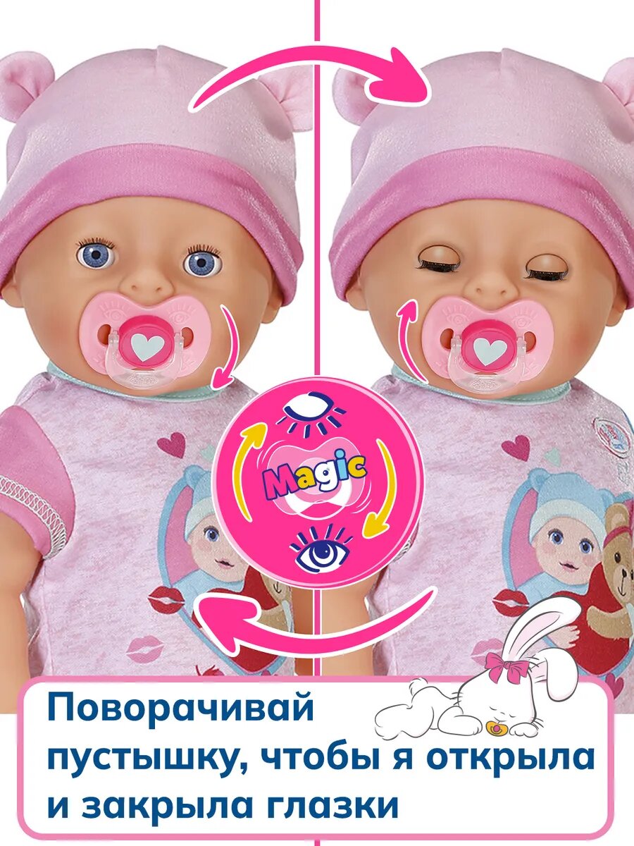 Беби борн. Интерактив. кукла Эмма с магич. глазками 43 см. BABY born — фото 1
