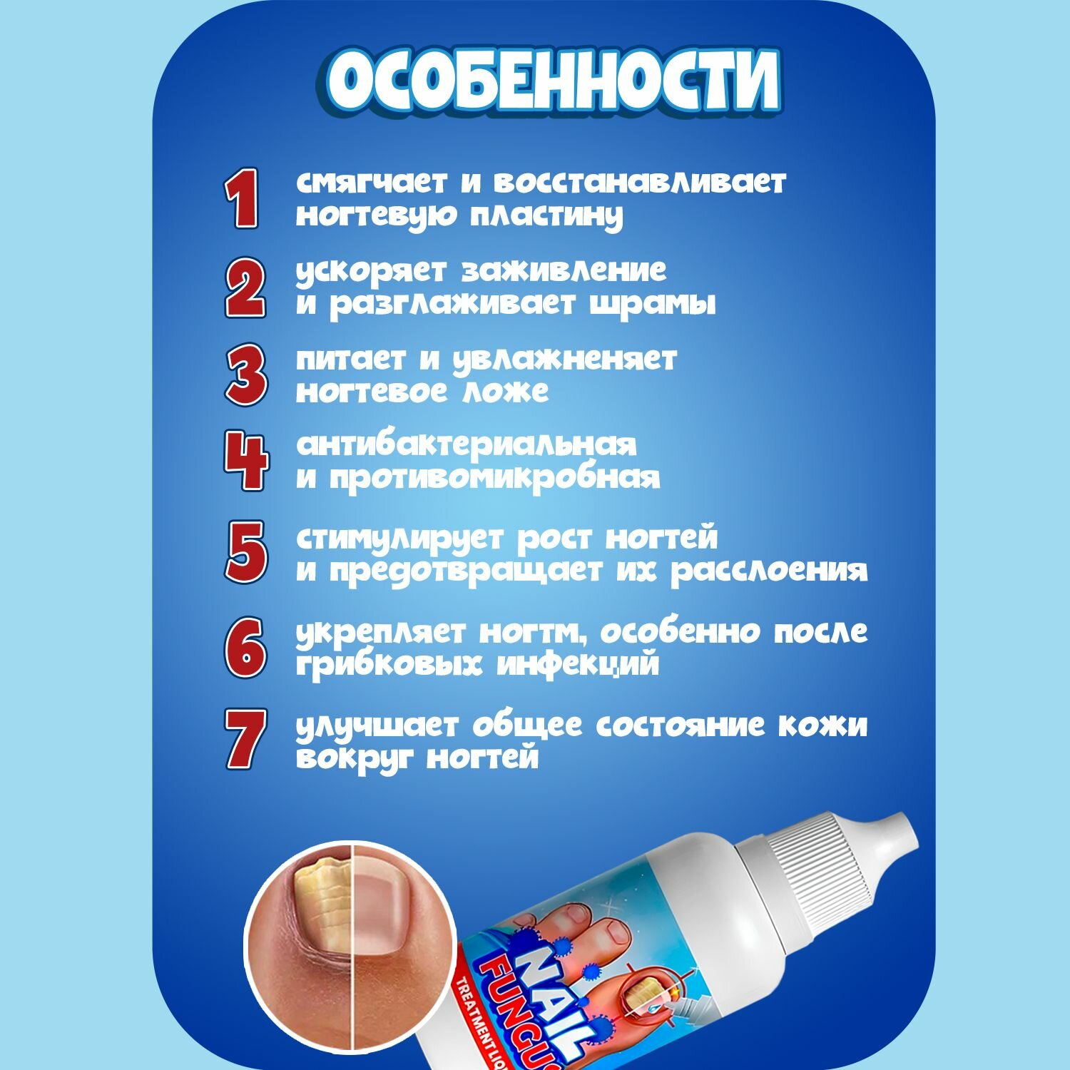 Картинки Натуральные противогрибковые капли для ногтей Sumifun Nail Fungus, для восстановления, антибактериальное действие, лечение микоза, лишая и дерматомикоза, для нормальных ногтей, 20мл