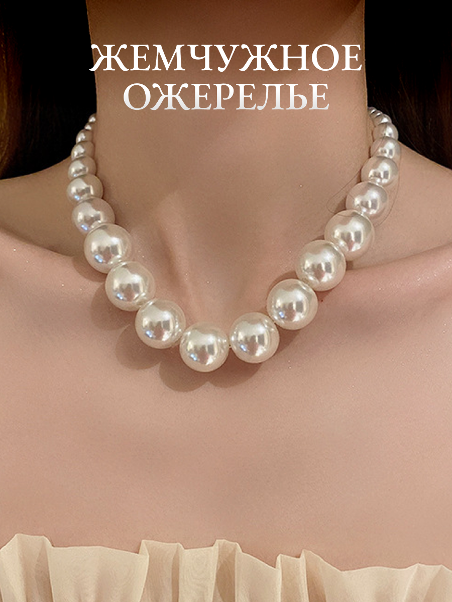 Бусы 10 out of 10