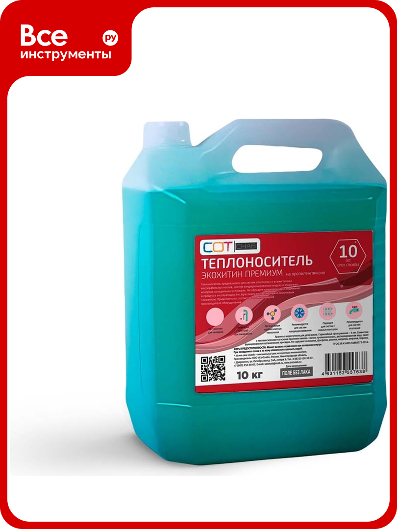 Теплоноситель SotSnab сотснаб Экохитин Премиум -30 на основе пропиленгликоля 10 кг ТЭПЗ-30.10