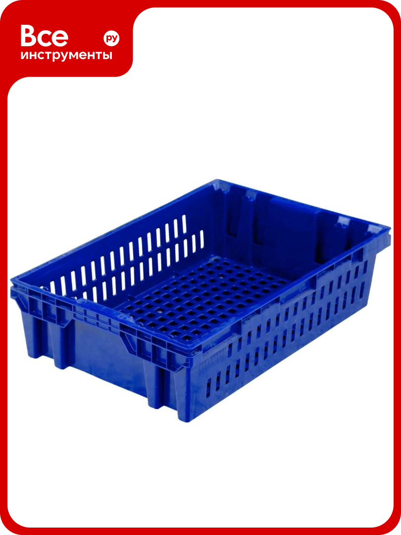 Ящик Дигрус 27 л перфорированный 600x400x152 синий Я/ПЕР-27-С/Д