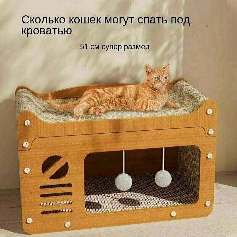 Когтеточка Cat scratching board, деревянные изделия с наполнителем и мячиком, 48x30x24 см（Горячая распродажа）